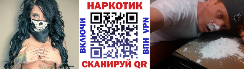Цена Мезень ГАШ  APVP  omg зеркало  Канабис  Кокаин  Меф 