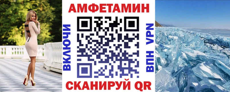 АМФЕТАМИН Розовый Мезень