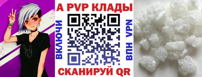 A PVP СК КРИС  Мезень 