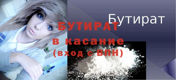 меф VHQ Белоозёрский