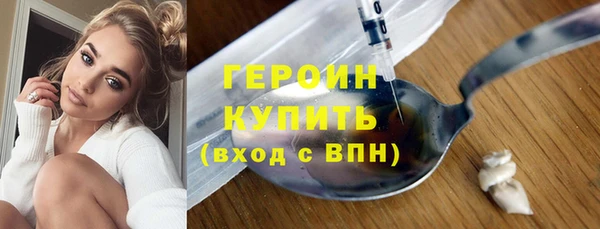 кокаин премиум Богородск