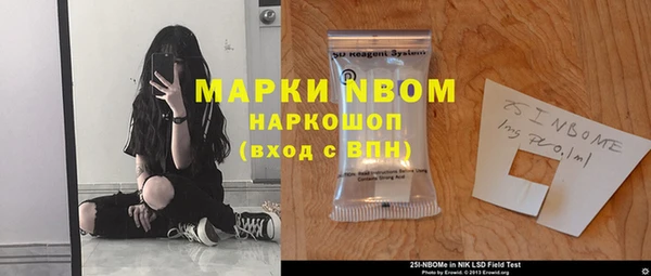 меф VHQ Белоозёрский