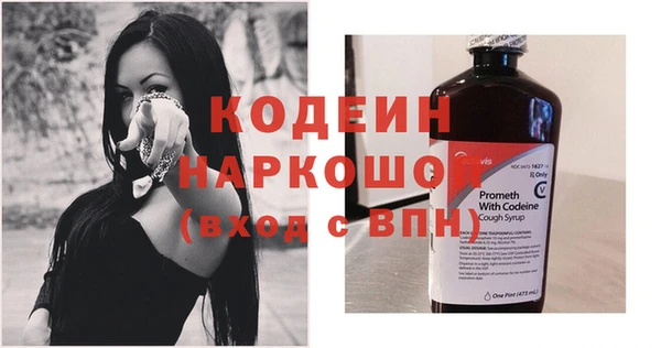 синтетический гашиш Богданович