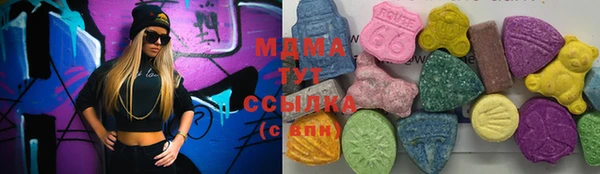 мдма Богородицк