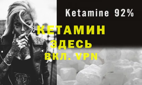 мдма Богородицк