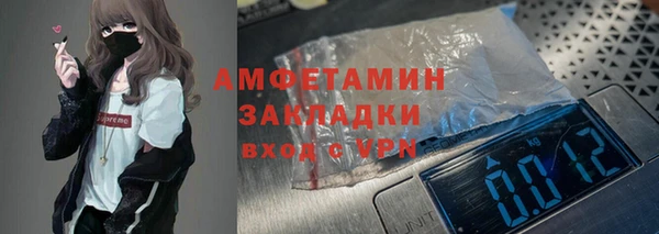 мдма Богородицк