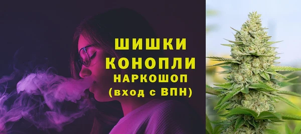 кокаин премиум Богородск