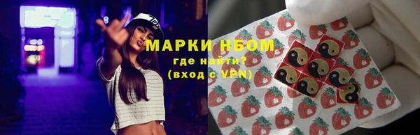 кокаин премиум Беломорск