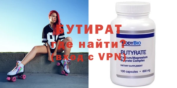 хмурый Белокуриха