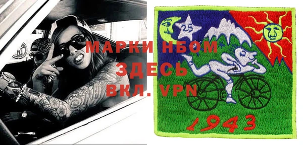 меф VHQ Белоозёрский