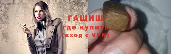 синтетический гашиш Богданович