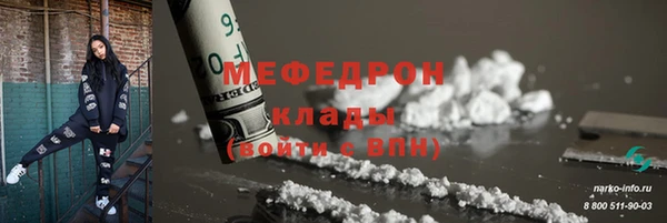 синтетический гашиш Богданович