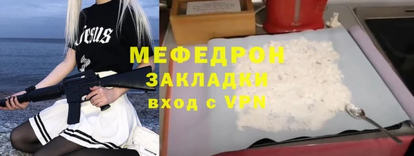 мдма Богородицк