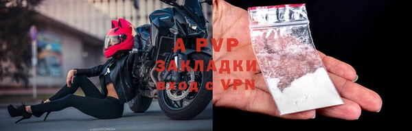 mdma Сосновый Бор