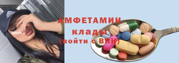 кокаин премиум Беломорск