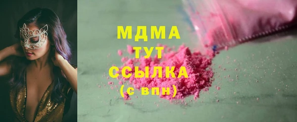 синтетический гашиш Богданович