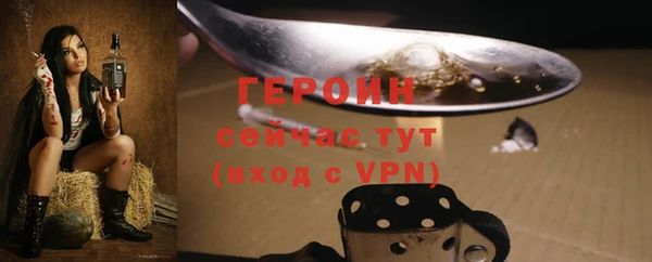 синтетический гашиш Богданович