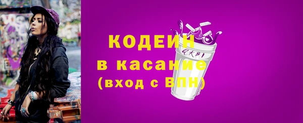 синтетический гашиш Богданович