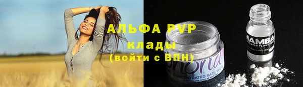 кокаин премиум Богородск
