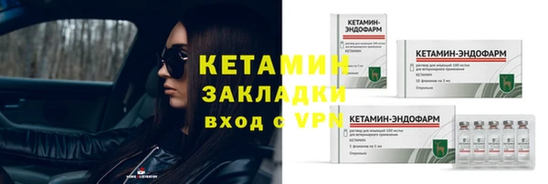 синтетический гашиш Богданович
