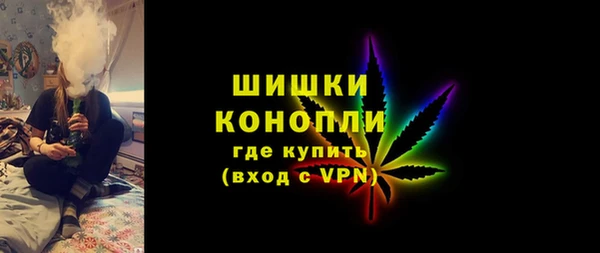 кокаин премиум Богородск
