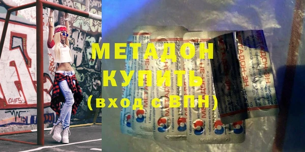 мдма Богородицк
