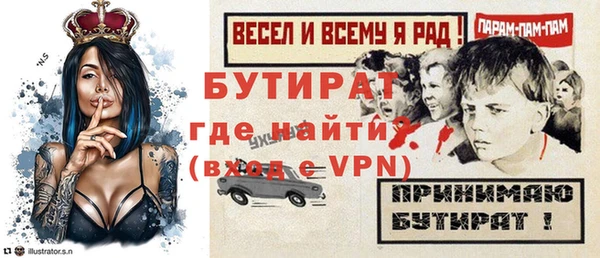 хмурый Белокуриха