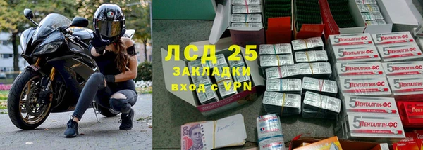 меф Сосновоборск