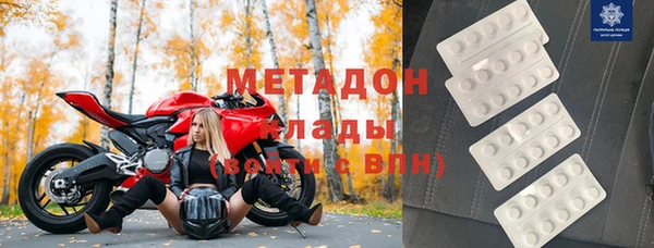 мдма Богородицк