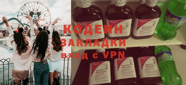 синтетический гашиш Богданович