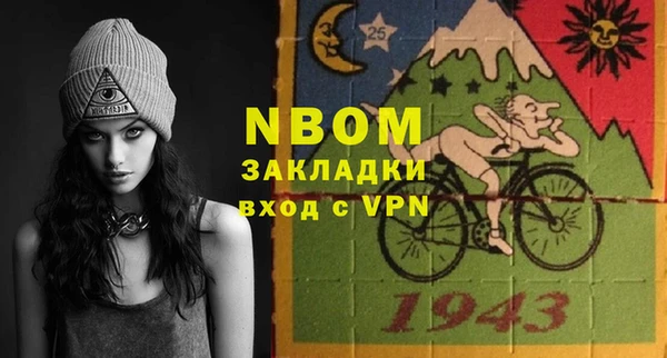 кокаин премиум Богородск