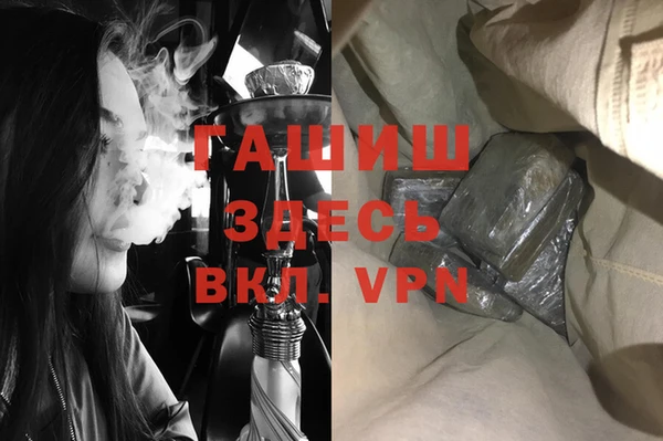 мдма Богородицк