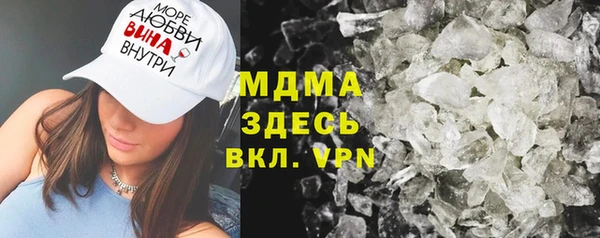 кокаин премиум Богородск