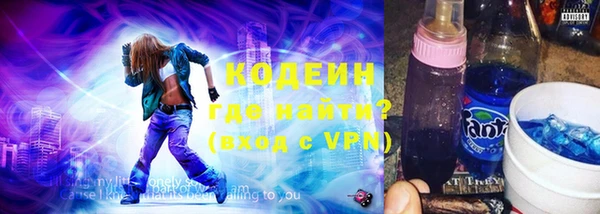 кокаин премиум Богородск