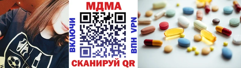 МДМА Molly  Мезень 