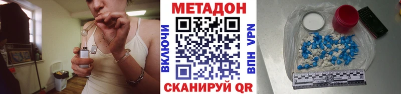 МЕТАДОН белоснежный  мориарти какой сайт  Мезень 
