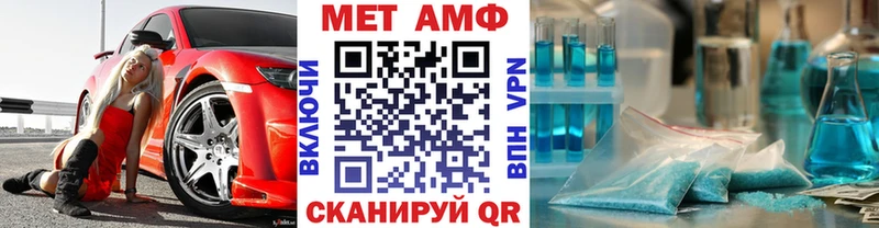 Первитин мет где продают это клад Мезень kraken ТОР