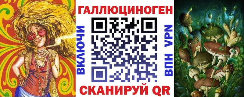 Псилоцибиновые грибы Psilocybine cubensis  это Telegram  Мезень 